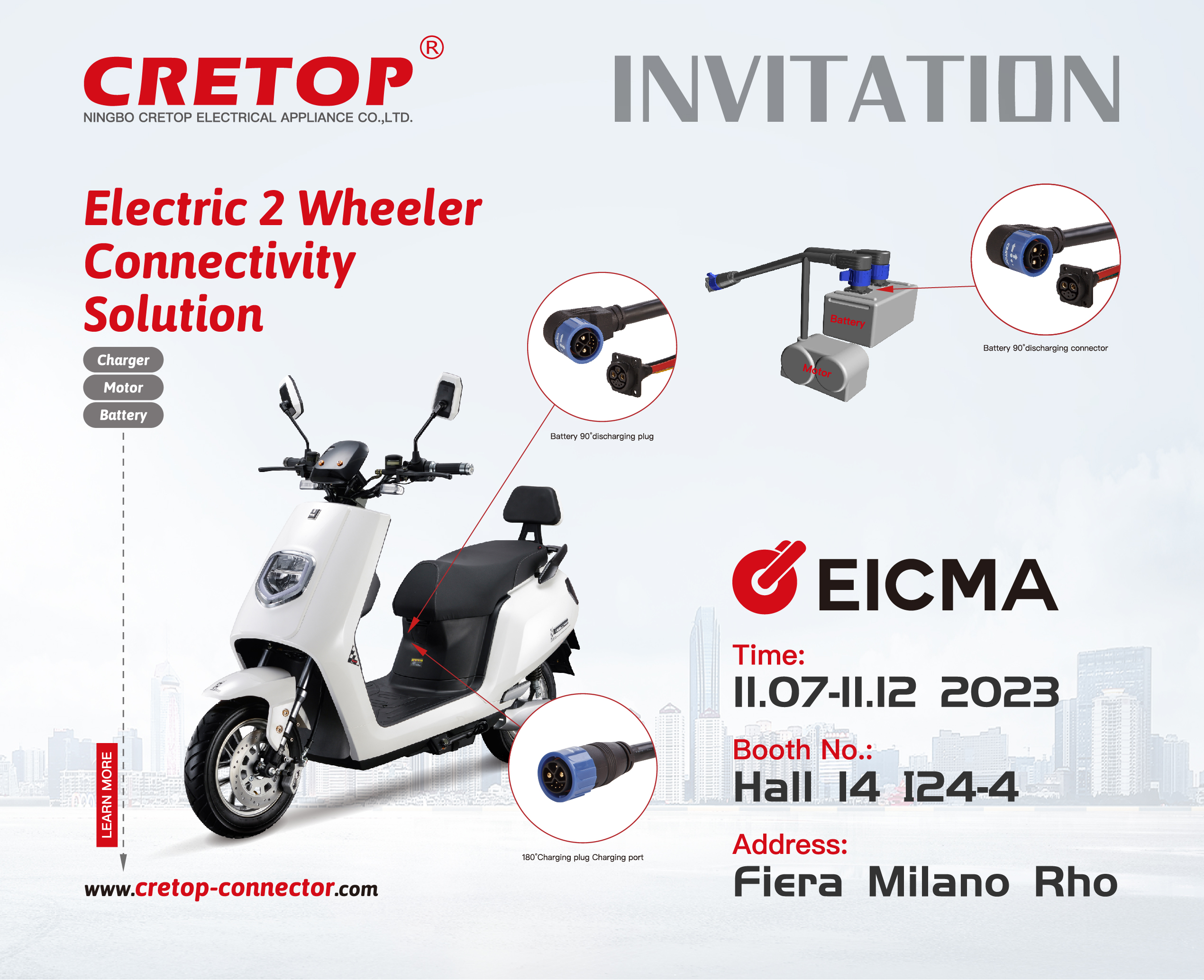 Запрошення на EICMA 2023